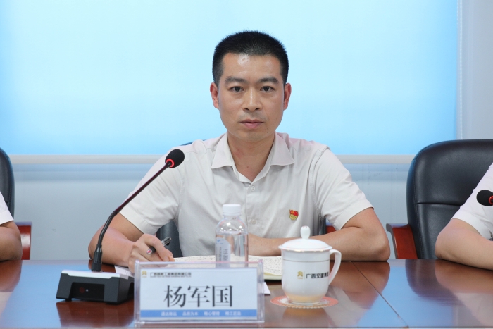 J9集团-国际站最新官网