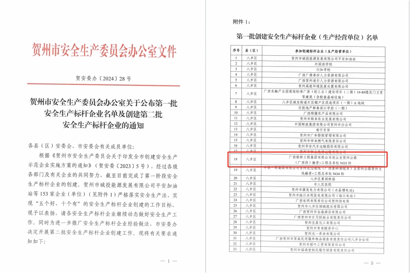 J9集团-国际站最新官网