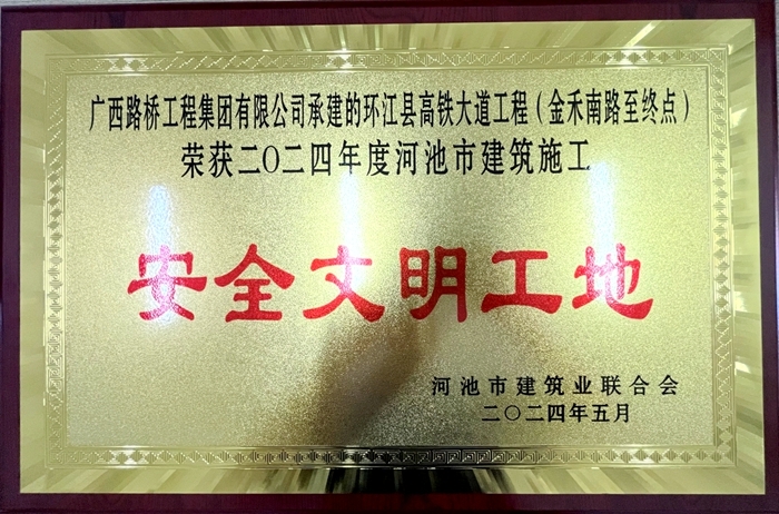 J9集团-国际站最新官网