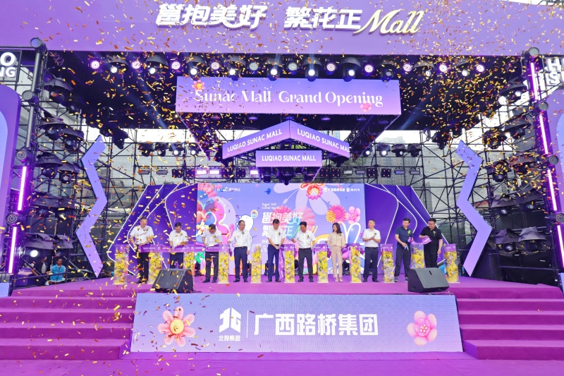 J9集团-国际站最新官网