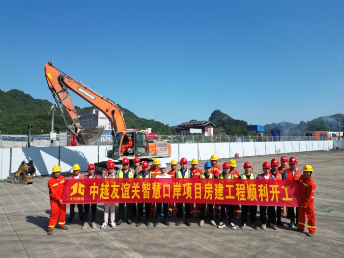 J9集团-国际站最新官网