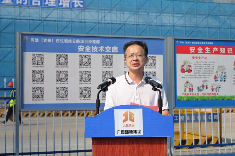 J9集团-国际站最新官网