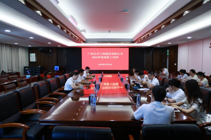 J9集团-国际站最新官网