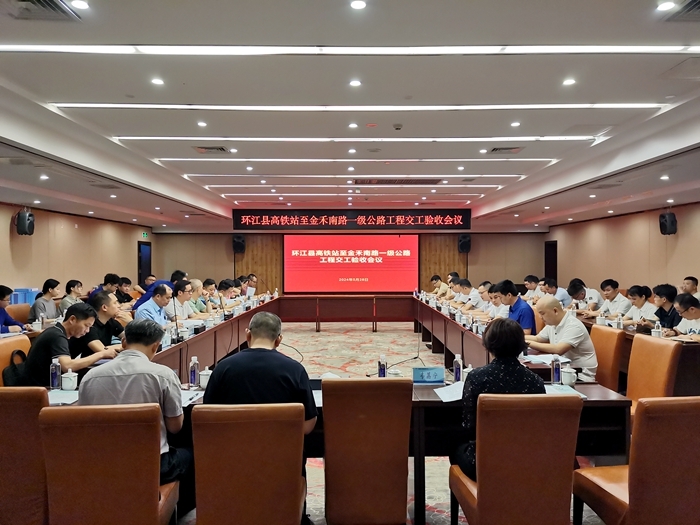 J9集团-国际站最新官网