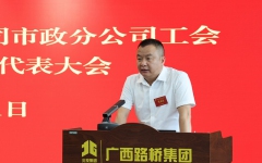 党建事情 - J9集团