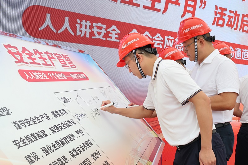 J9集团-国际站最新官网