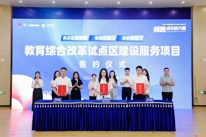 J9集团-国际站最新官网