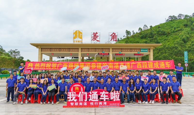 J9集团-国际站最新官网