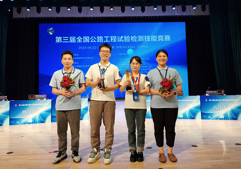 J9集团-国际站最新官网
