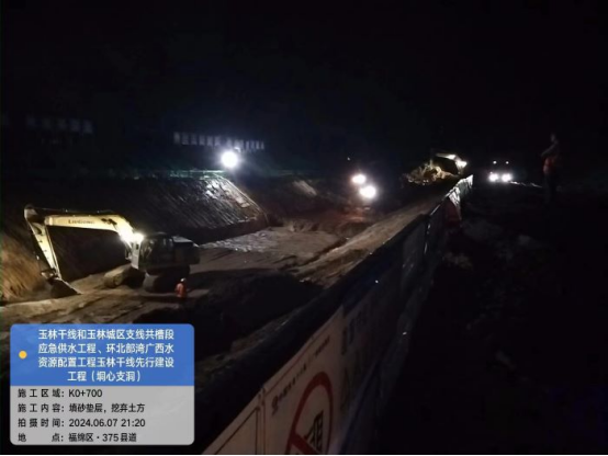 J9集团-国际站最新官网
