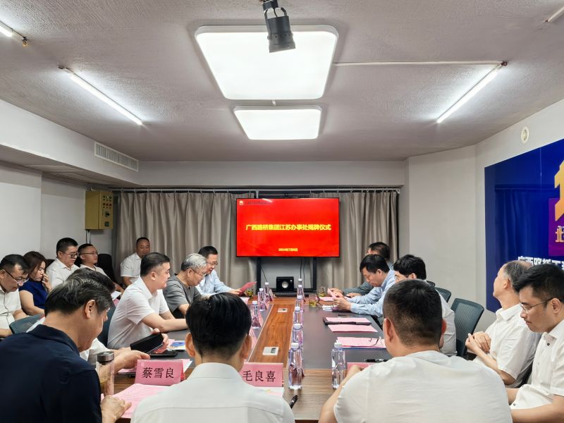 J9集团-国际站最新官网