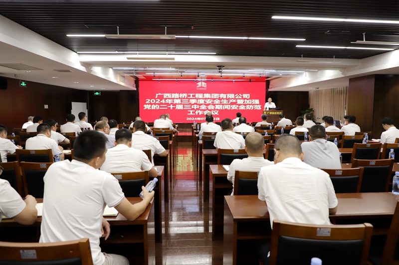 J9集团-国际站最新官网