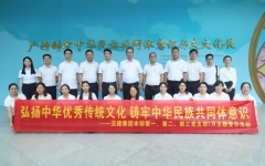 党建事情 - J9集团