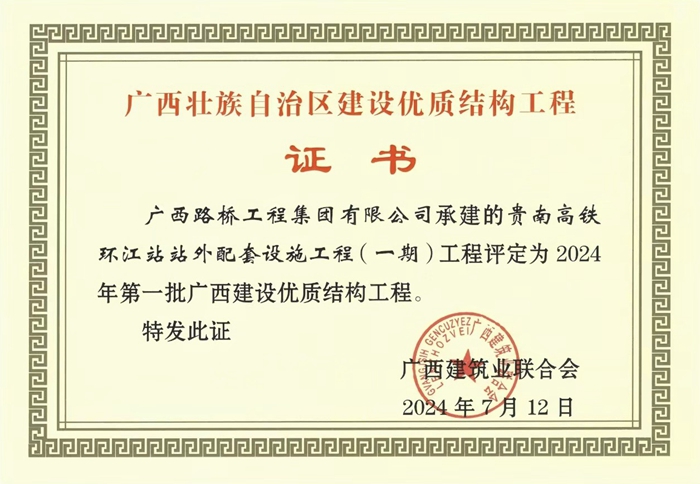 J9集团-国际站最新官网