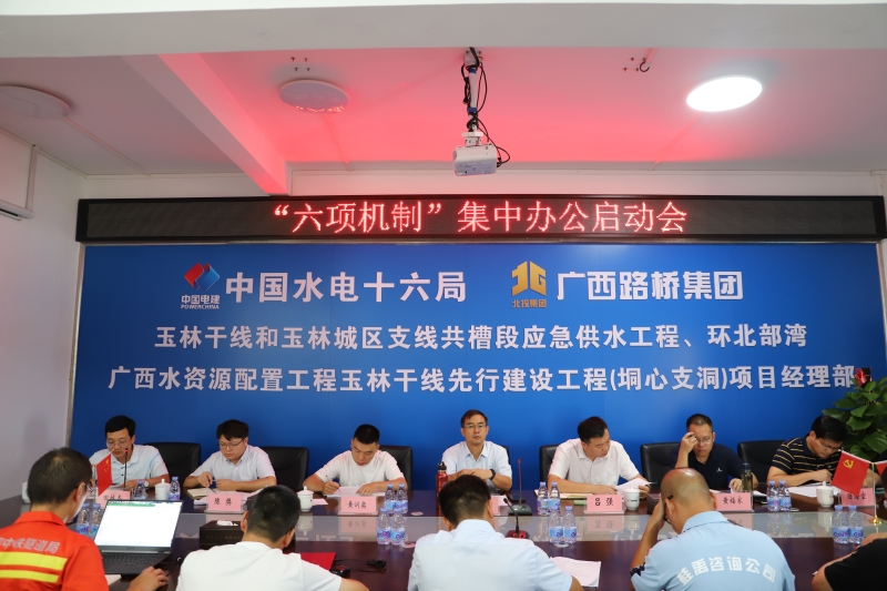 J9集团-国际站最新官网