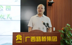 党建事情 - J9集团