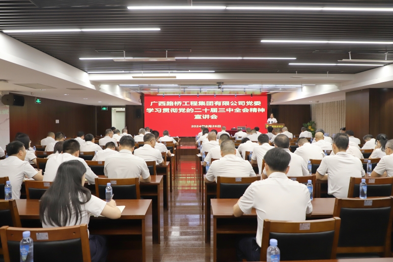 J9集团-国际站最新官网