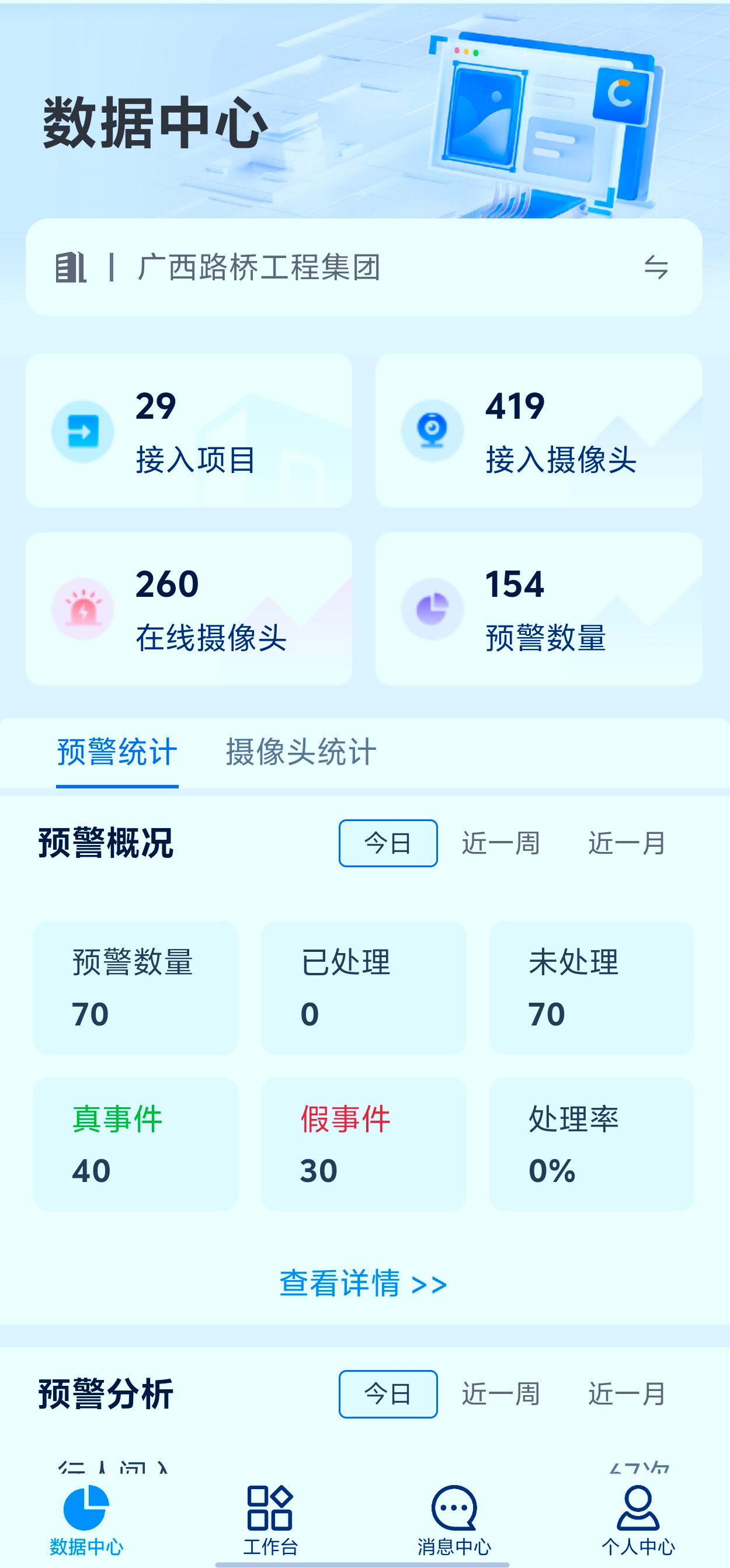 J9集团-国际站最新官网