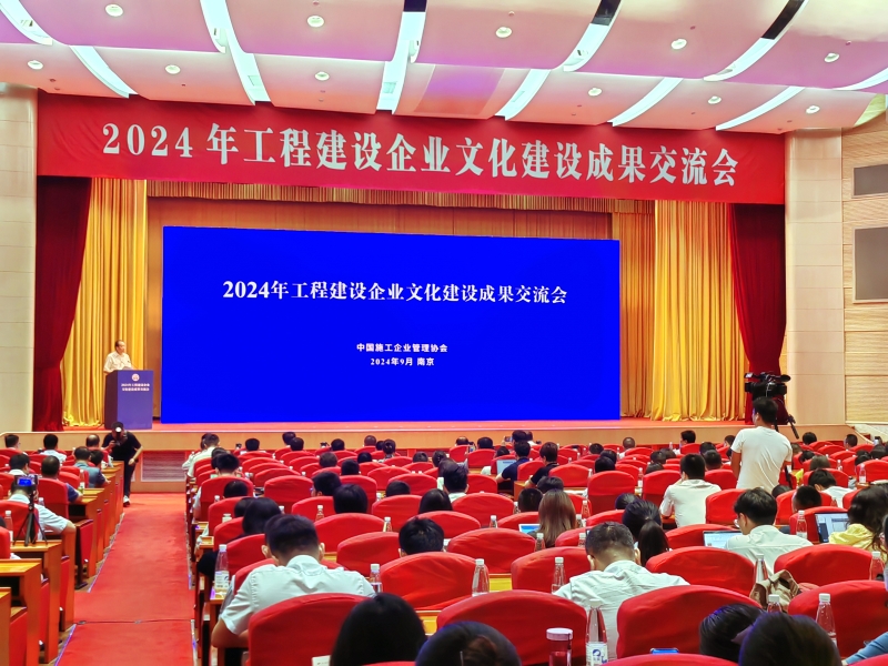J9集团-国际站最新官网