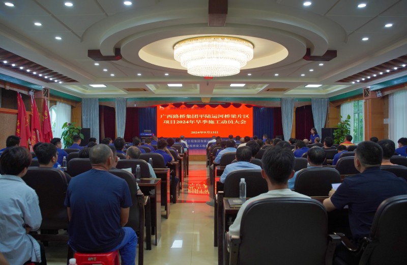 J9集团-国际站最新官网