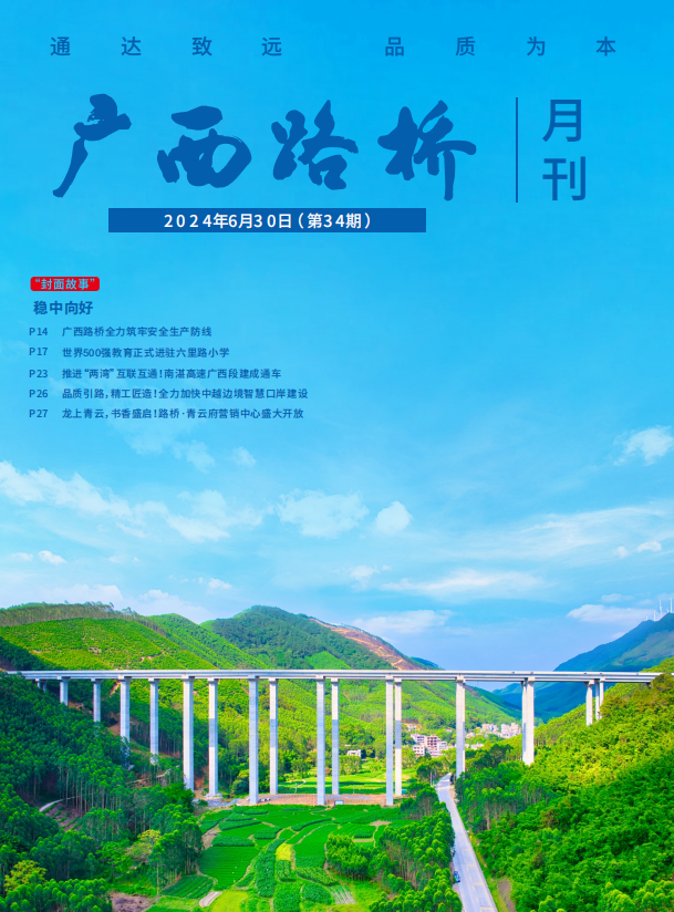 J9集团-国际站最新官网