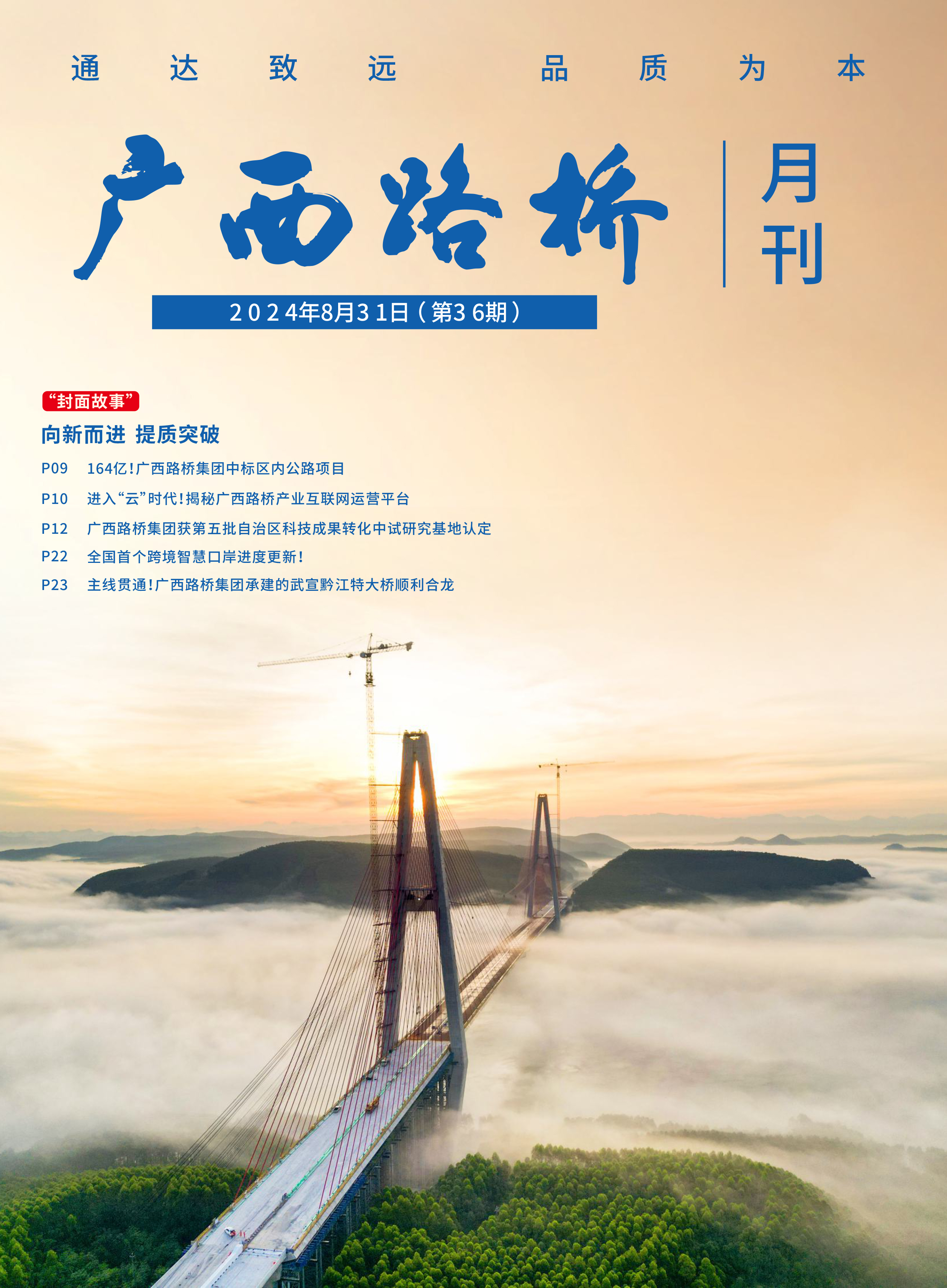 J9集团-国际站最新官网