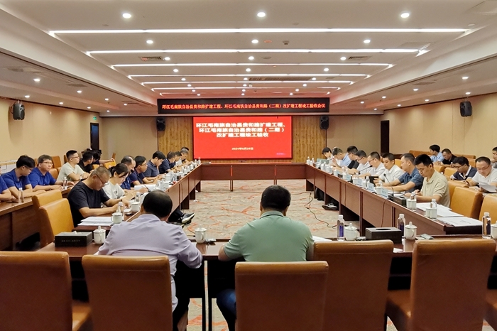 J9集团-国际站最新官网