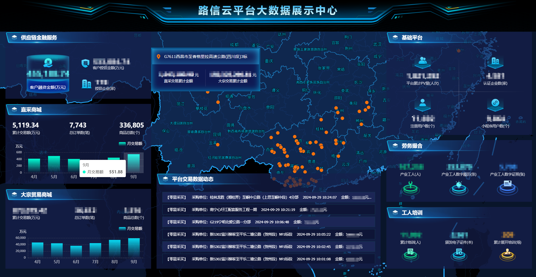 J9集团-国际站最新官网