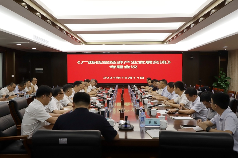 J9集团-国际站最新官网