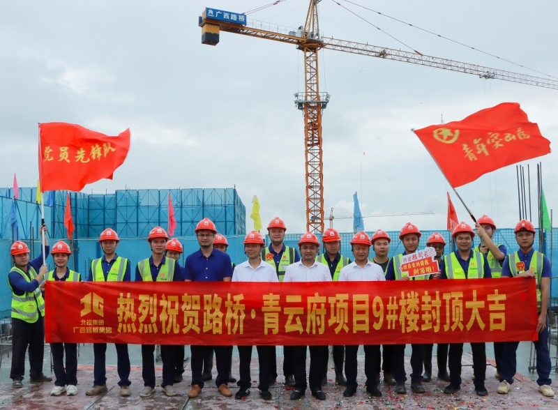 J9集团-国际站最新官网