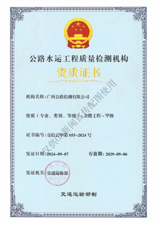 J9集团-国际站最新官网