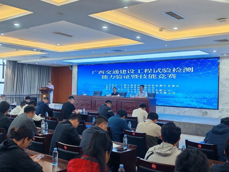 J9集团-国际站最新官网