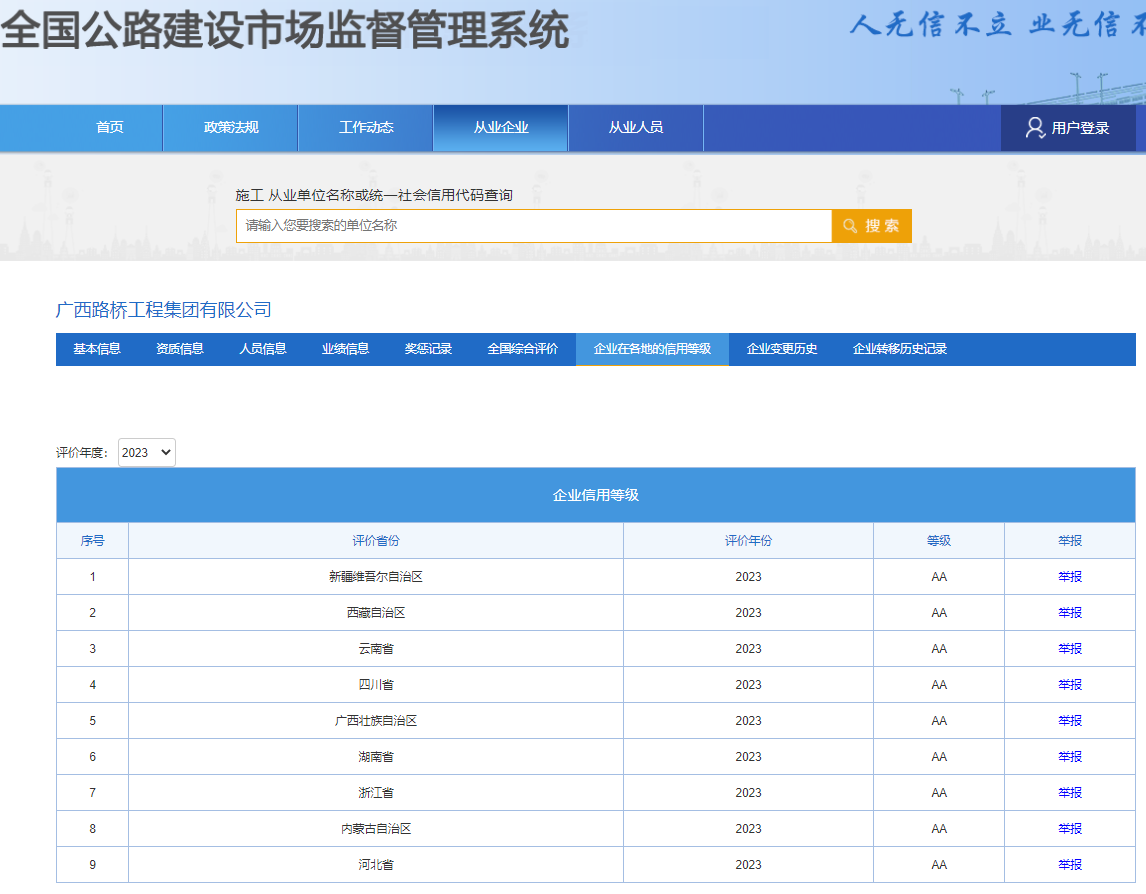 J9集团-国际站最新官网