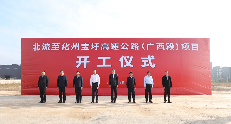 J9集团-国际站最新官网