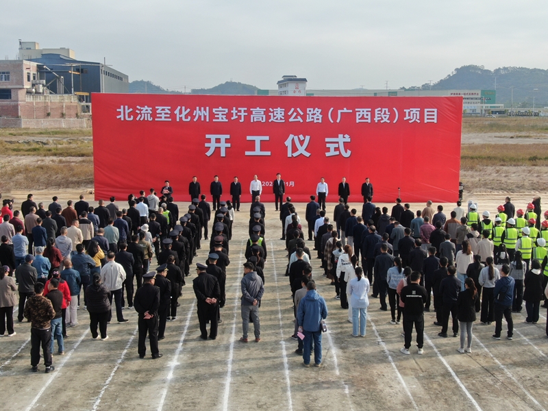 J9集团-国际站最新官网