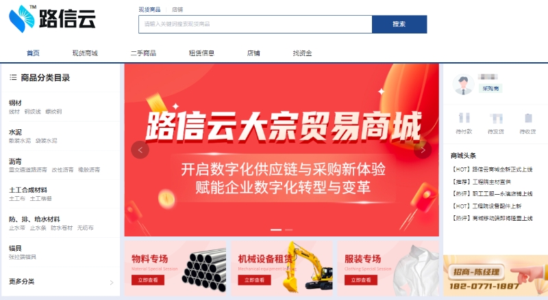 J9集团-国际站最新官网