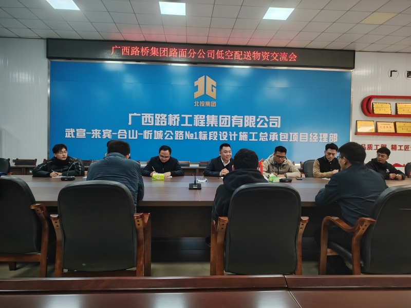 J9集团-国际站最新官网