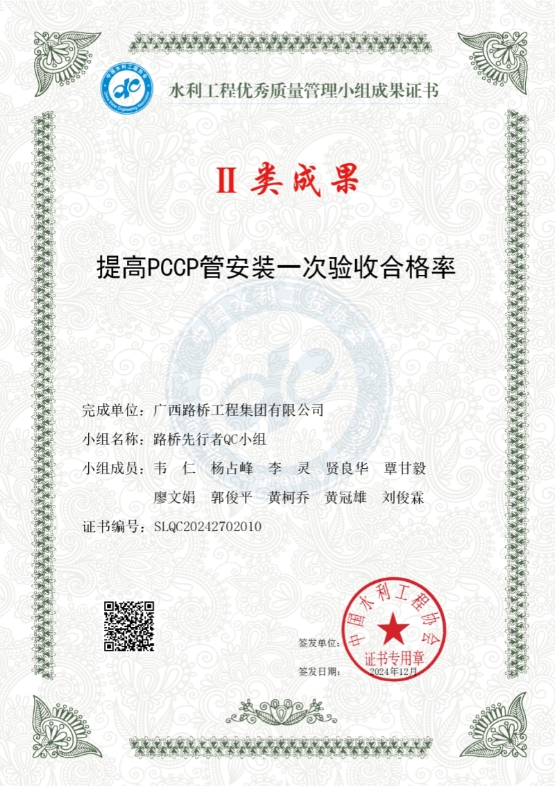 J9集团-国际站最新官网