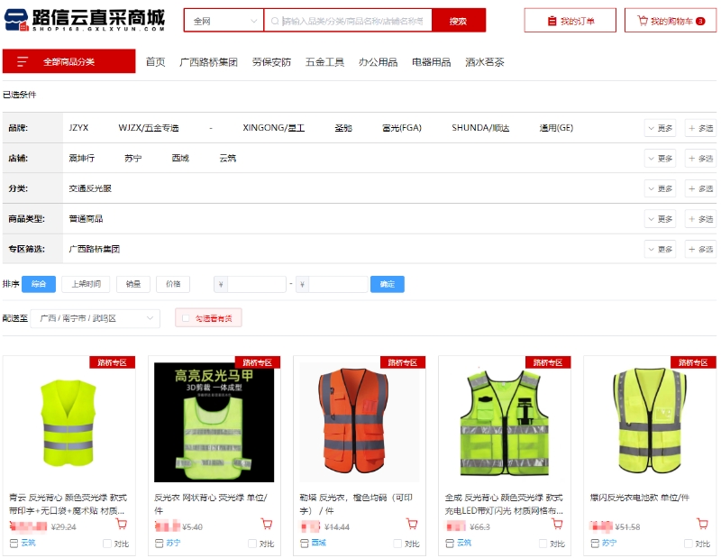J9集团-国际站最新官网