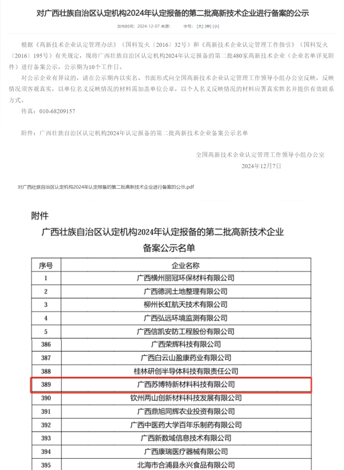 J9集团-国际站最新官网