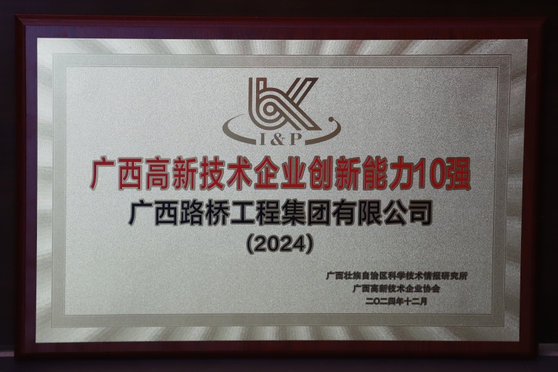 J9集团-国际站最新官网