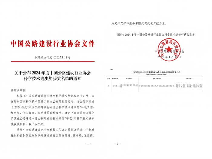 J9集团-国际站最新官网