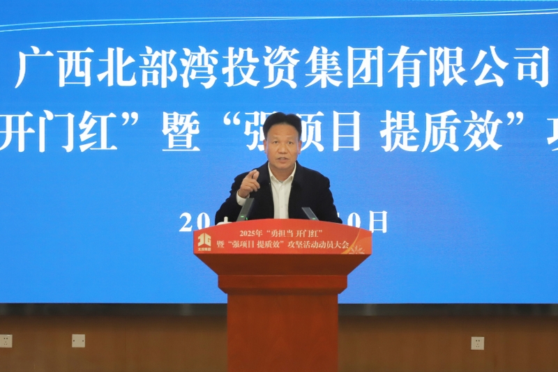 J9集团-国际站最新官网