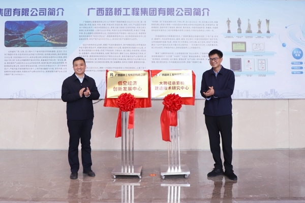 J9集团-国际站最新官网