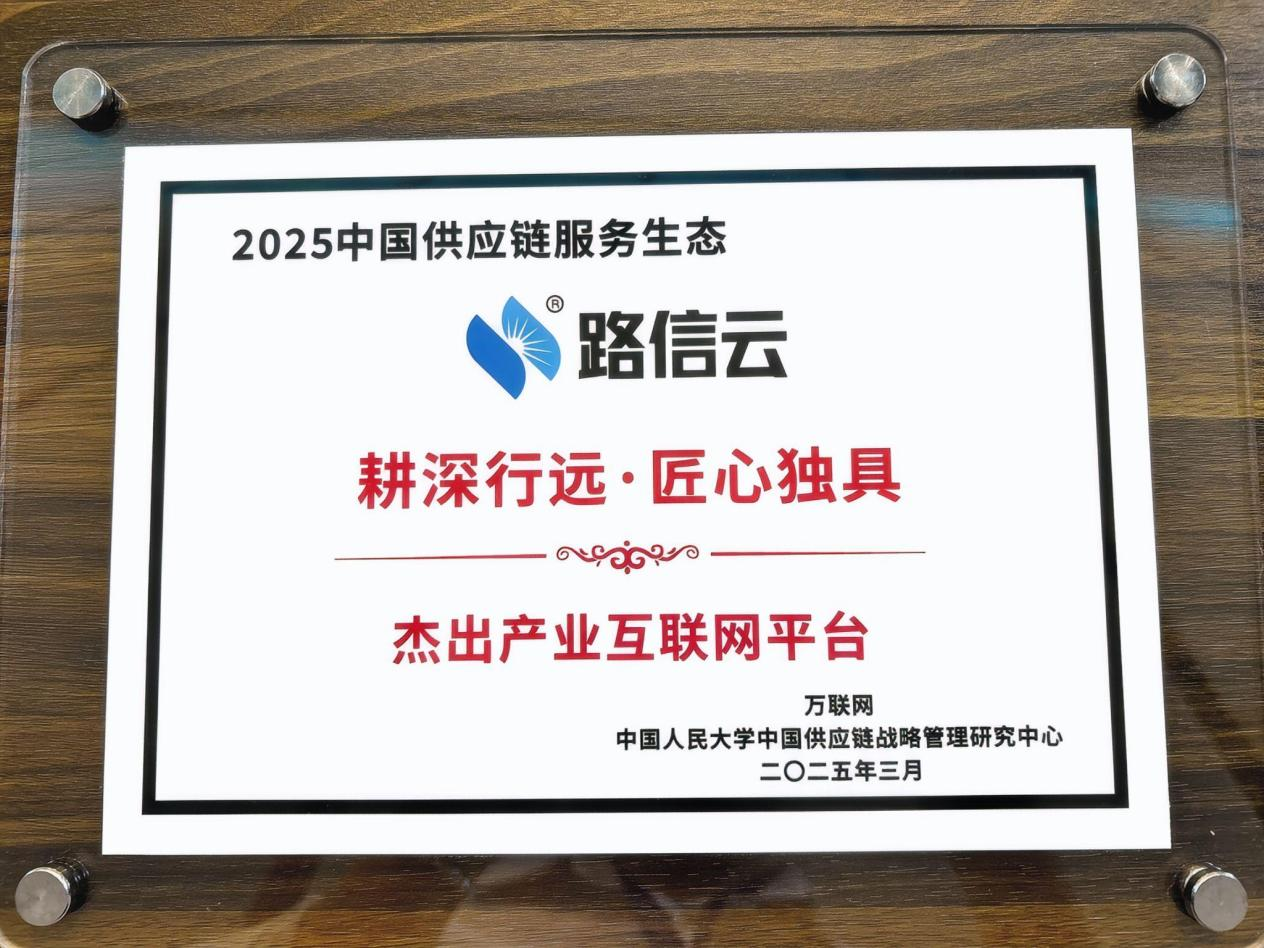 J9集团-国际站最新官网
