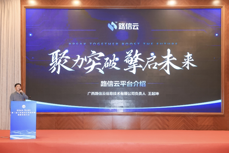 J9集团-国际站最新官网