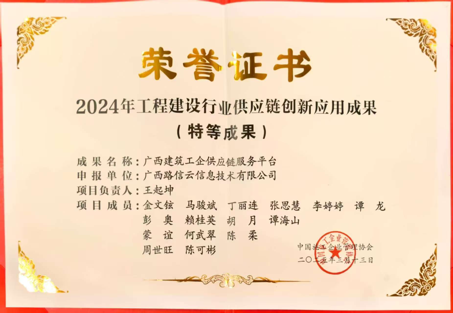 J9集团-国际站最新官网