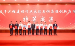 企业要闻 - J9集团