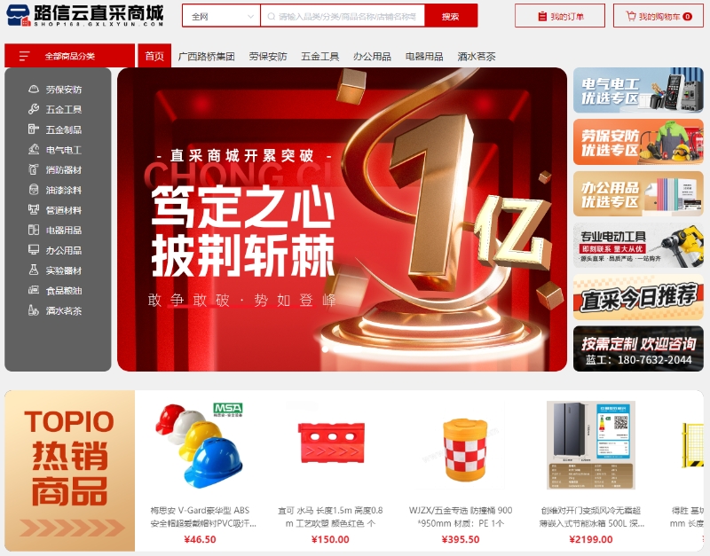 J9集团-国际站最新官网