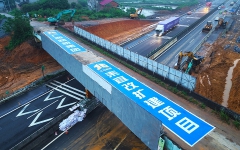 企业要闻 - J9集团